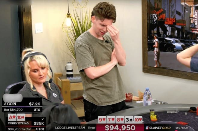 撲克博主Corey Eyring 豪賭180K底池.竟押上全部身家!